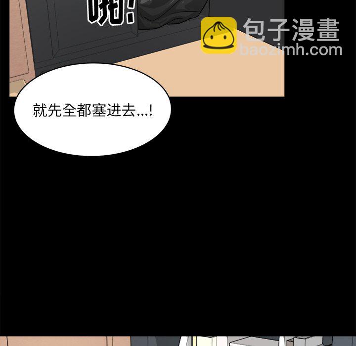 第 7 话52
