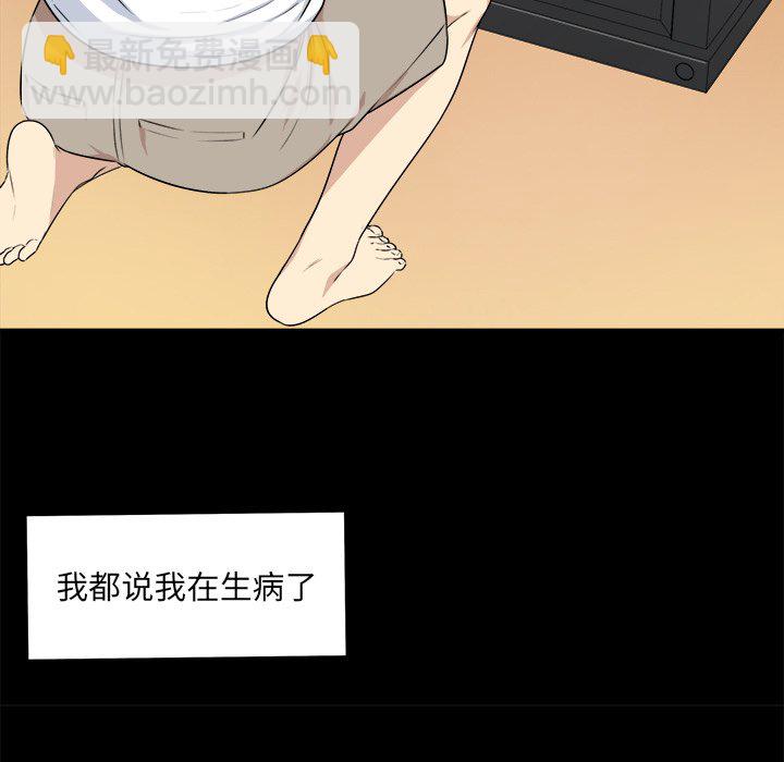 第 7 话54