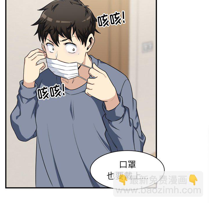第 7 话64
