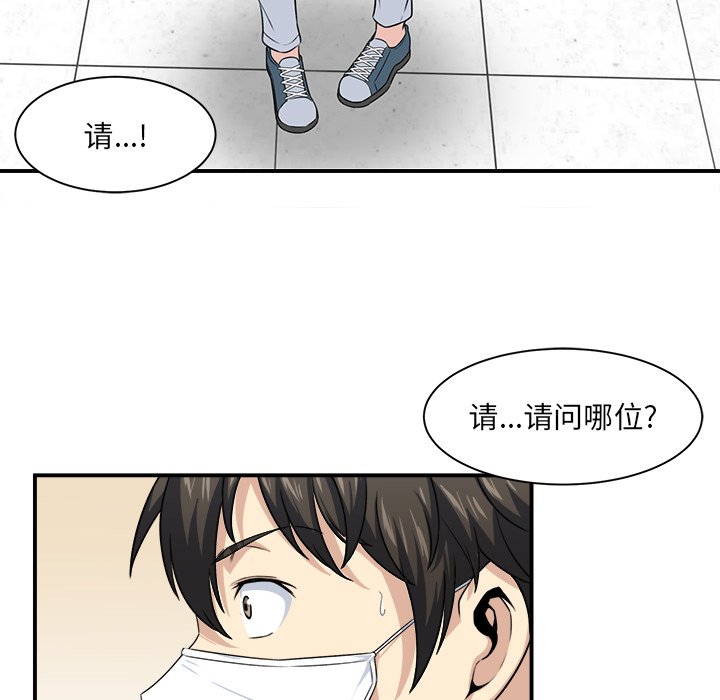 第 7 话68