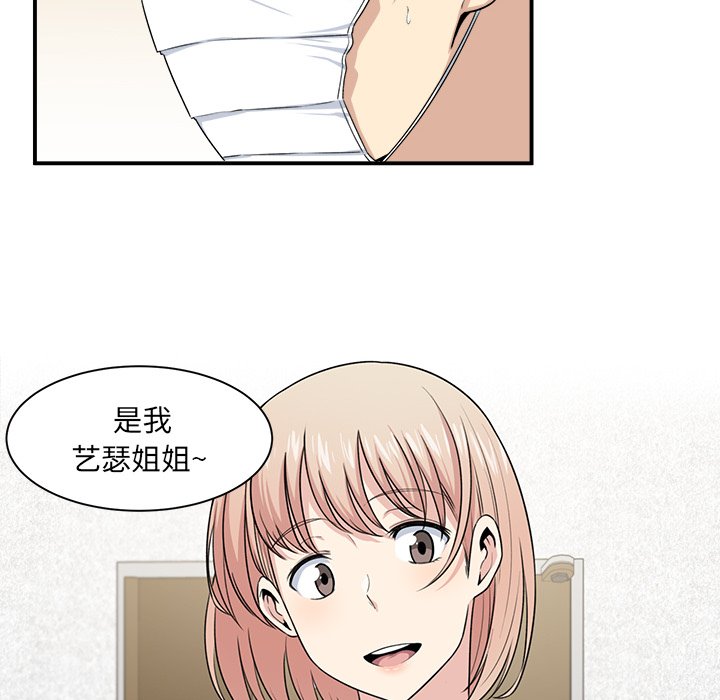 第 7 话69
