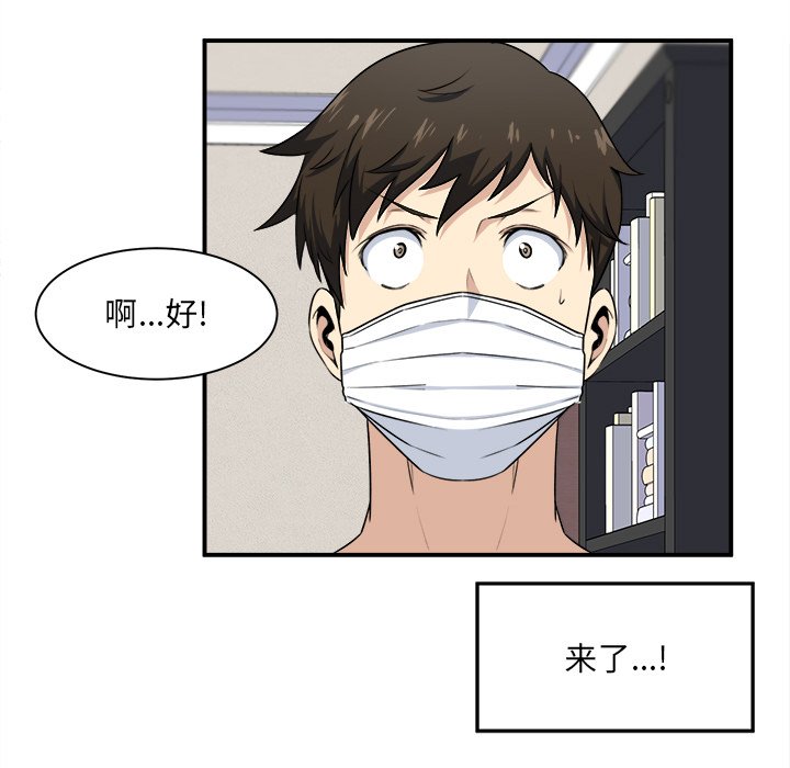 第 7 话72