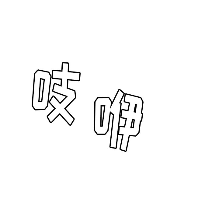 第 7 话75