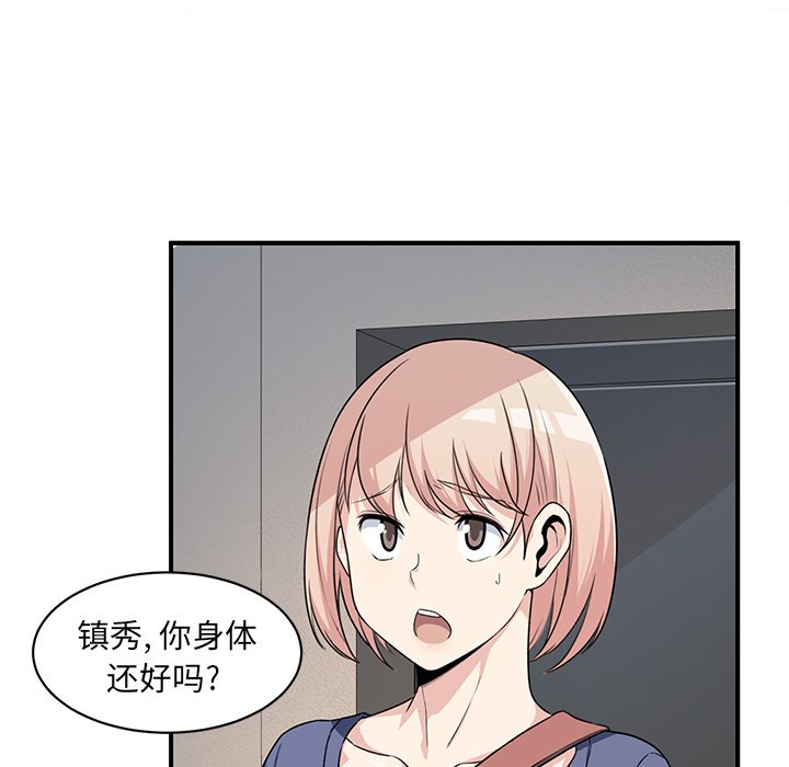 第 7 话76