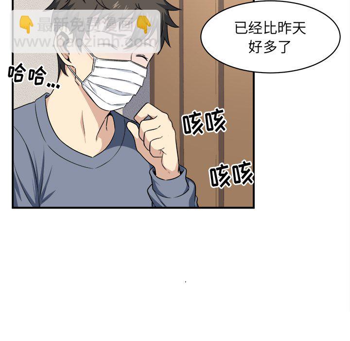 第 7 话78