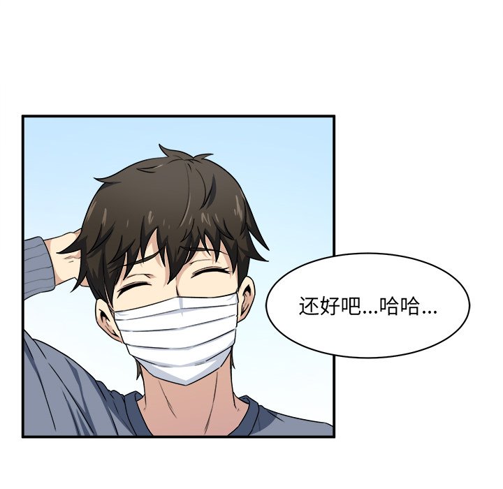 第 7 话83