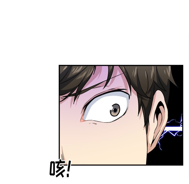 第 7 话84