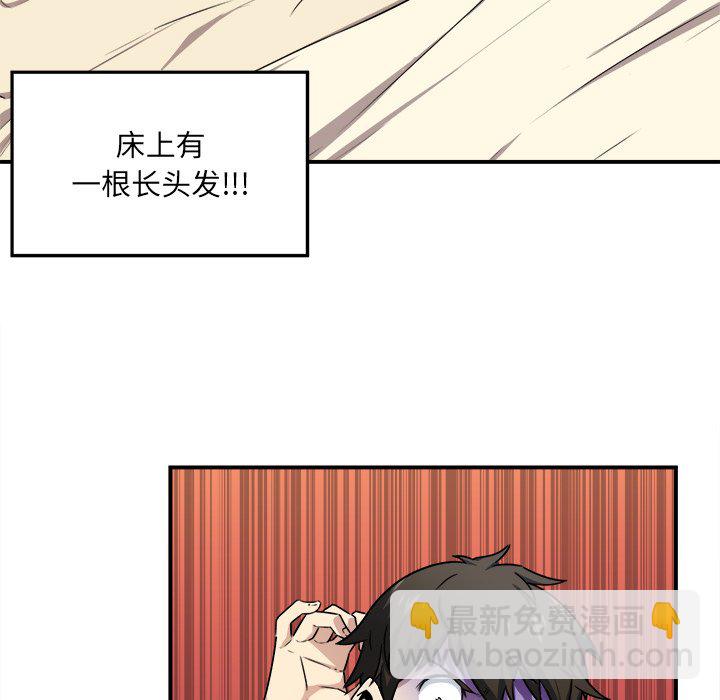 第 7 话86