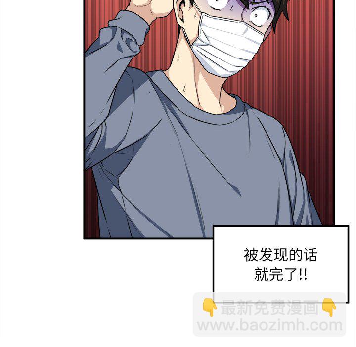 第 7 话87