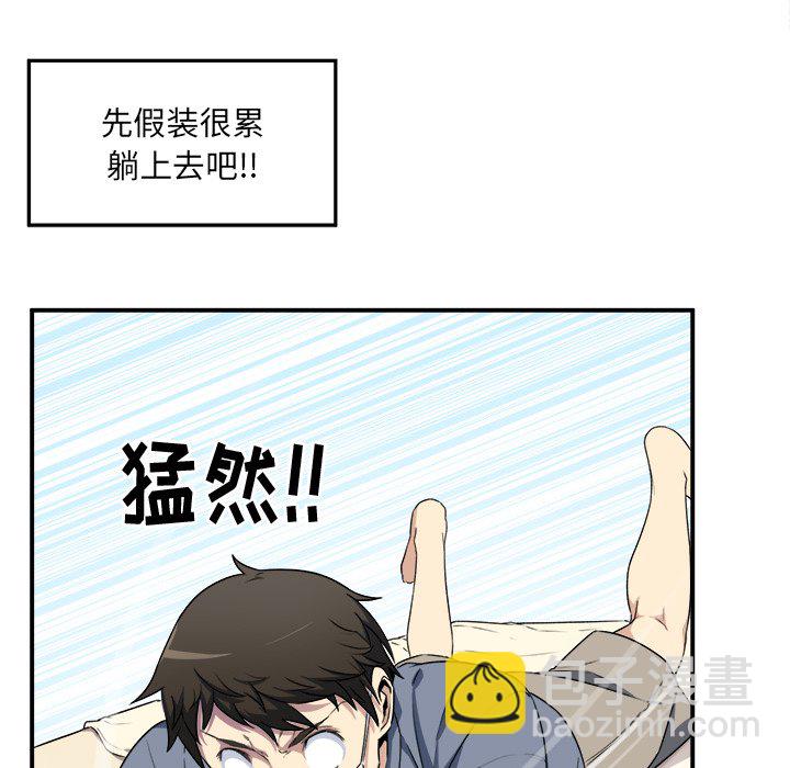 第 7 话88