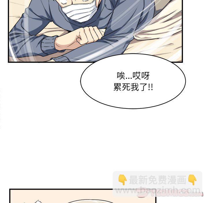 第 7 话89