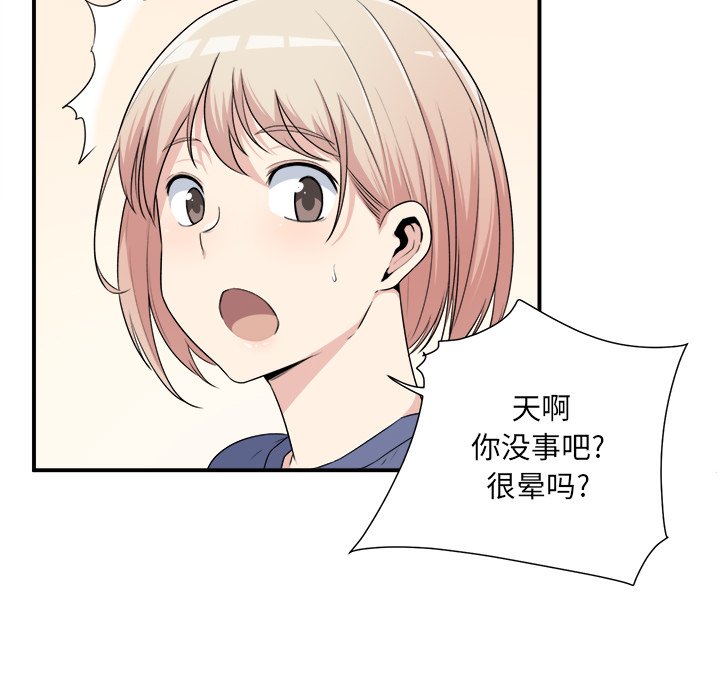 第 7 话90