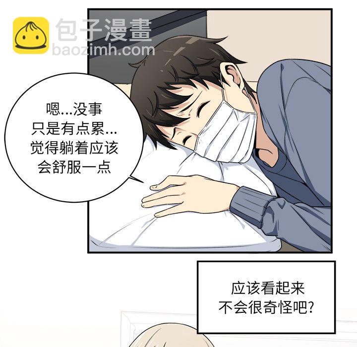 第 7 话91