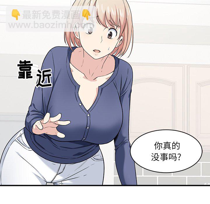 第 7 话92