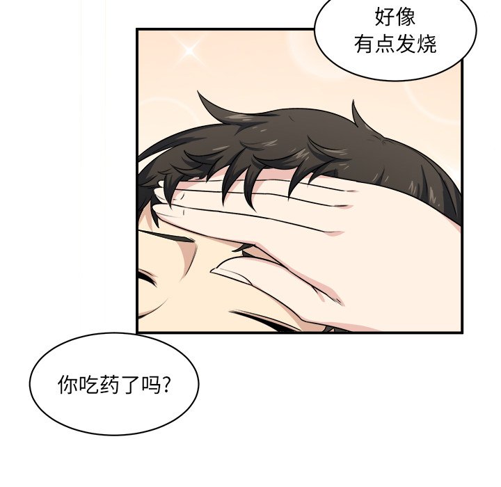第 7 话97