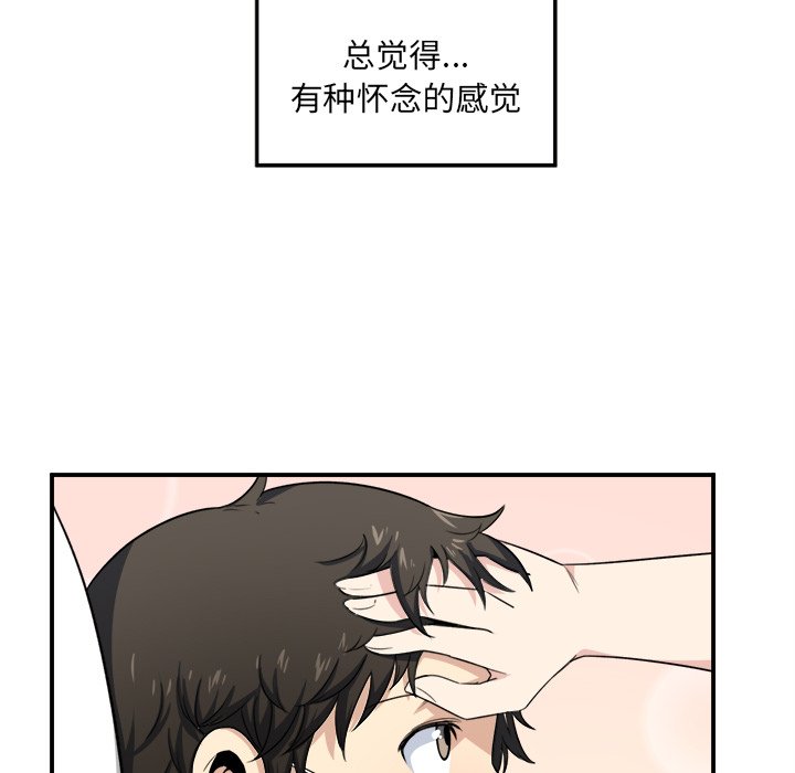 第 7 话99