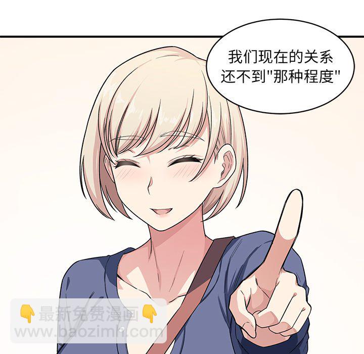 第 10 话11