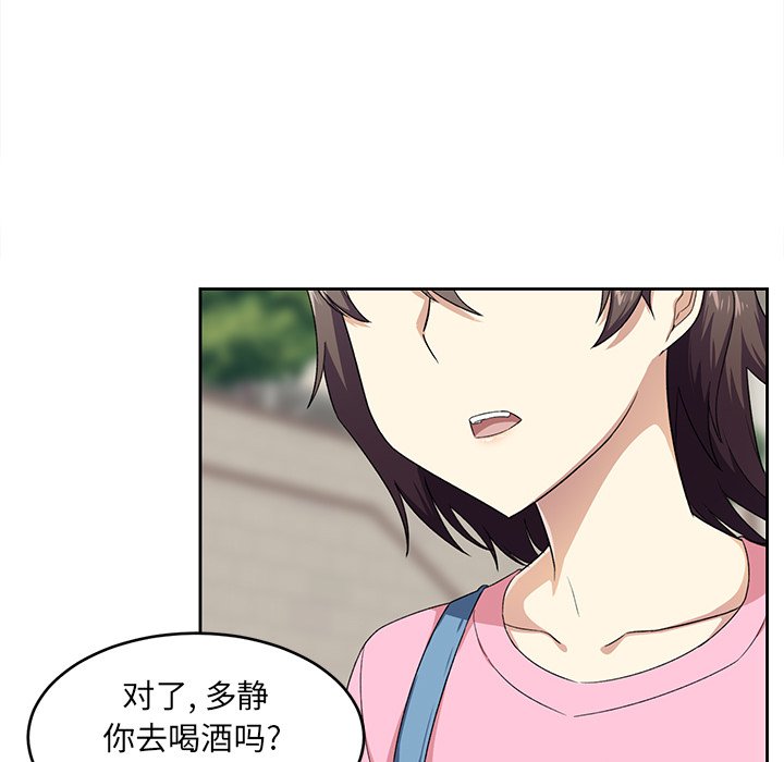 第 10 话110