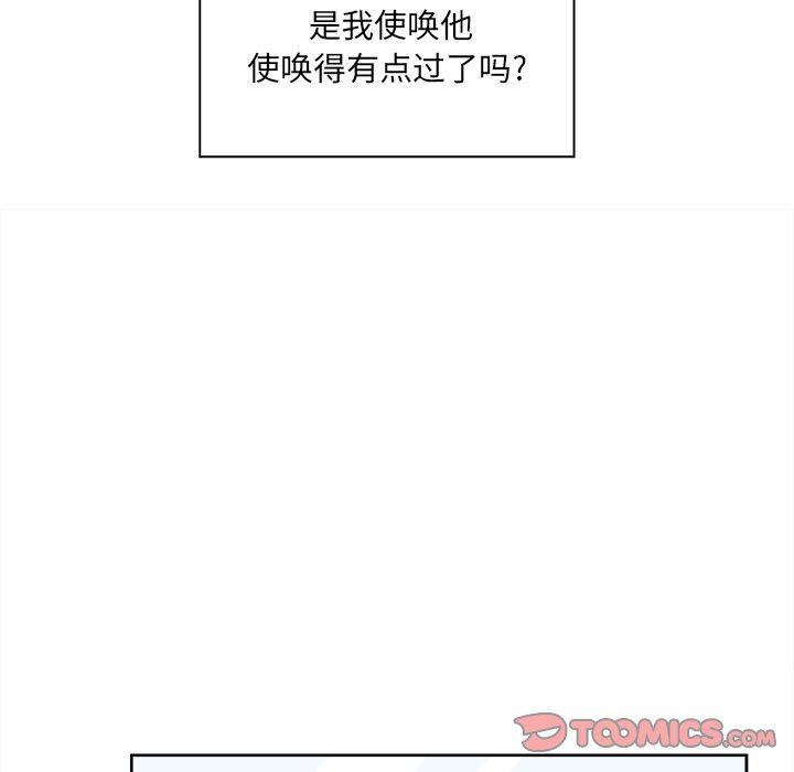 第 10 话118