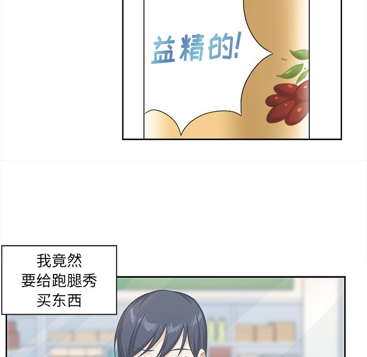 第 10 话122