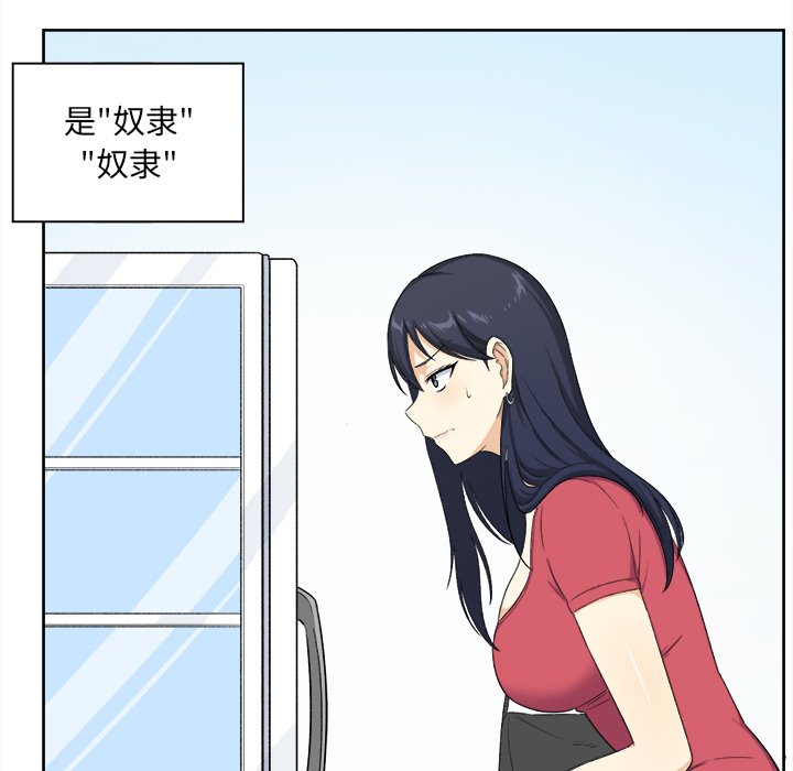 第 10 话124
