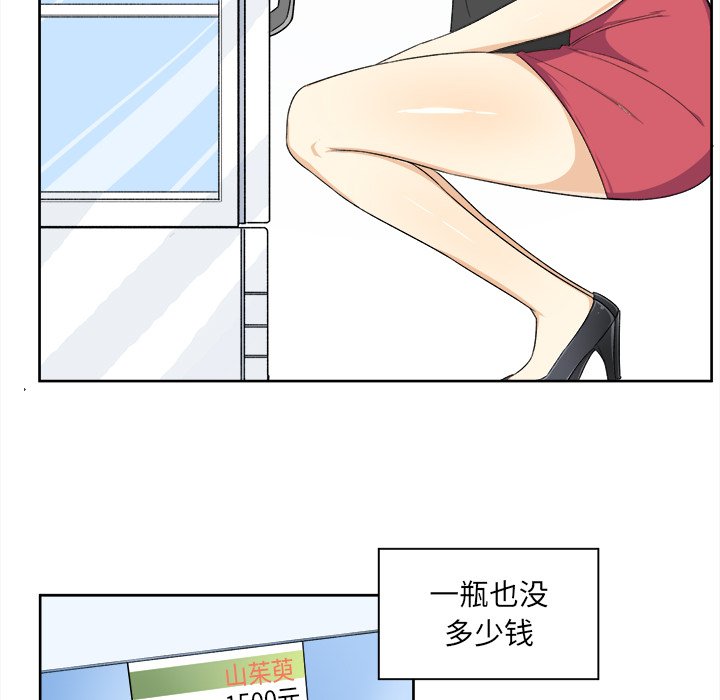 第 10 话125