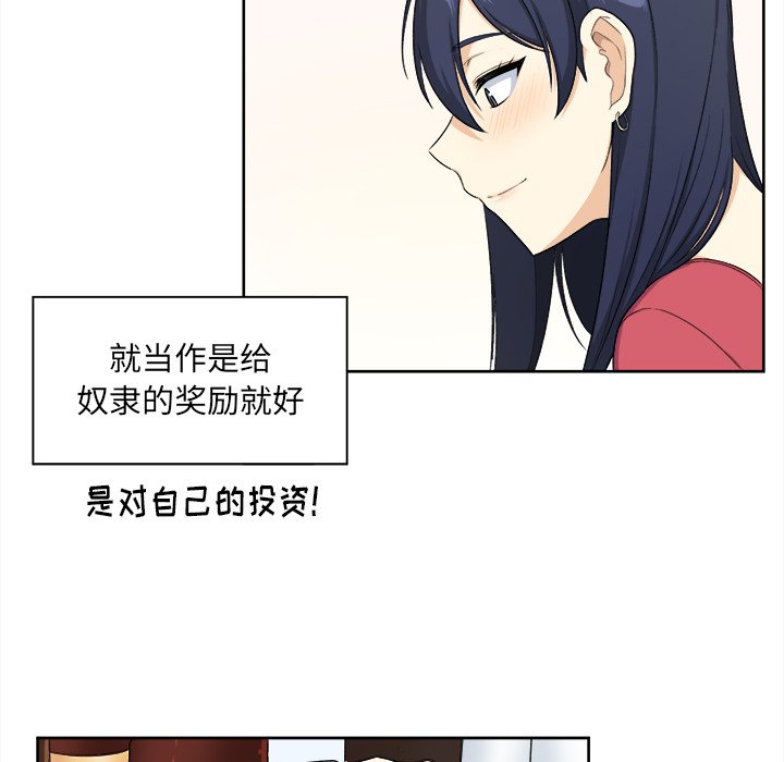 第 10 话127