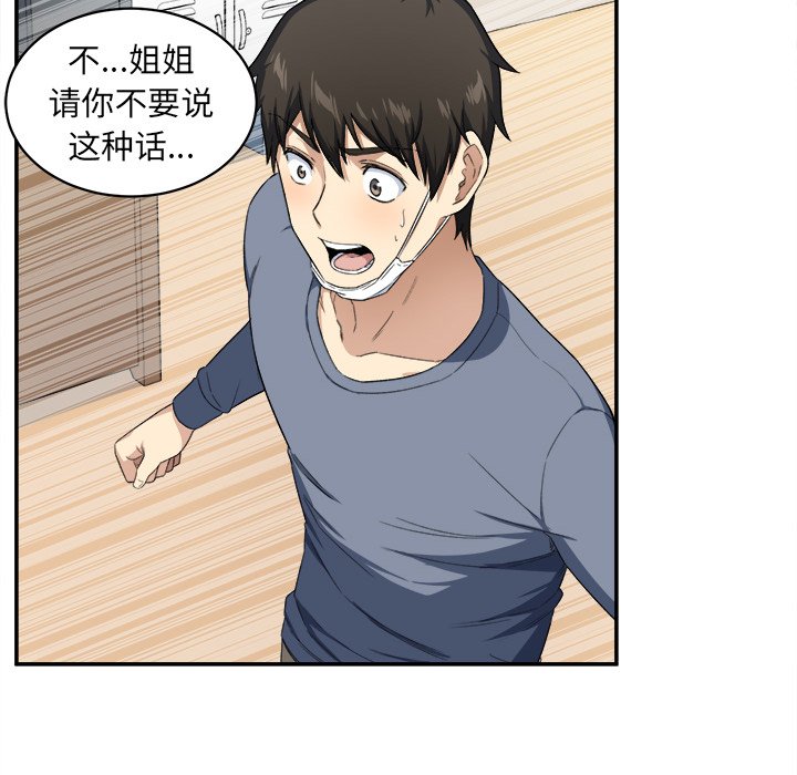 第 10 话13