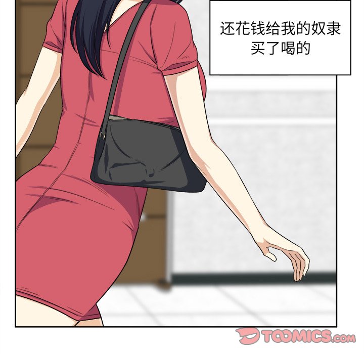 第 10 话130