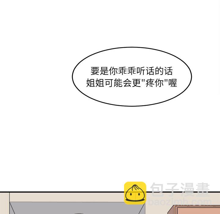 第 10 话18