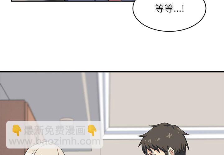 第 10 话3