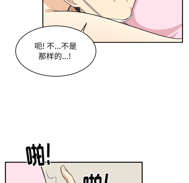 第 10 话40