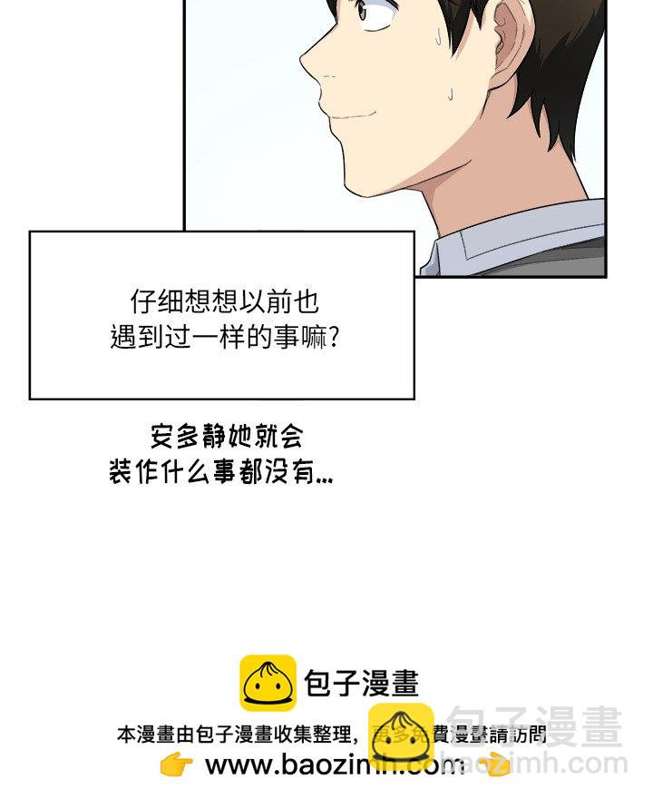 第 10 话53