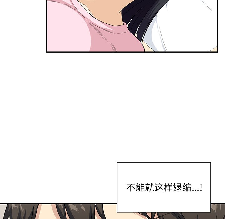 第 10 话6