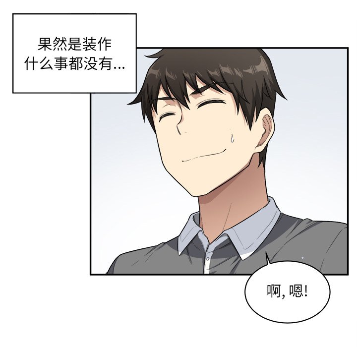 第 10 话60