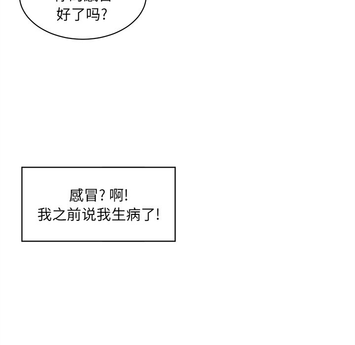 第 10 话64