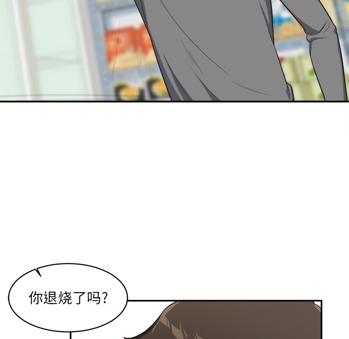 第 10 话67