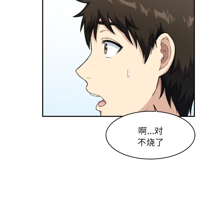 第 10 话68