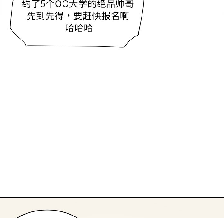 第 10 话80