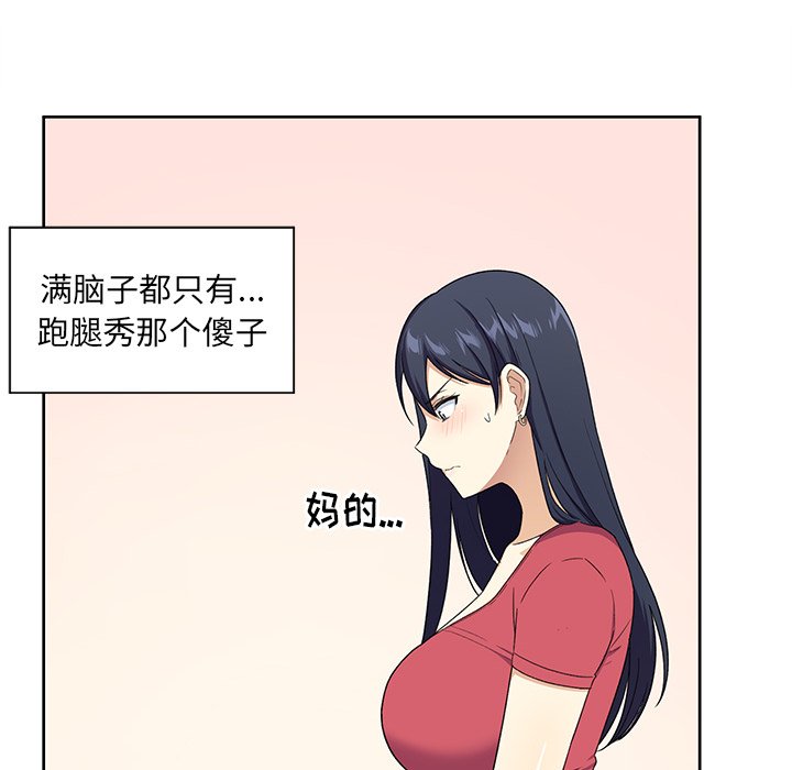 第 10 话85