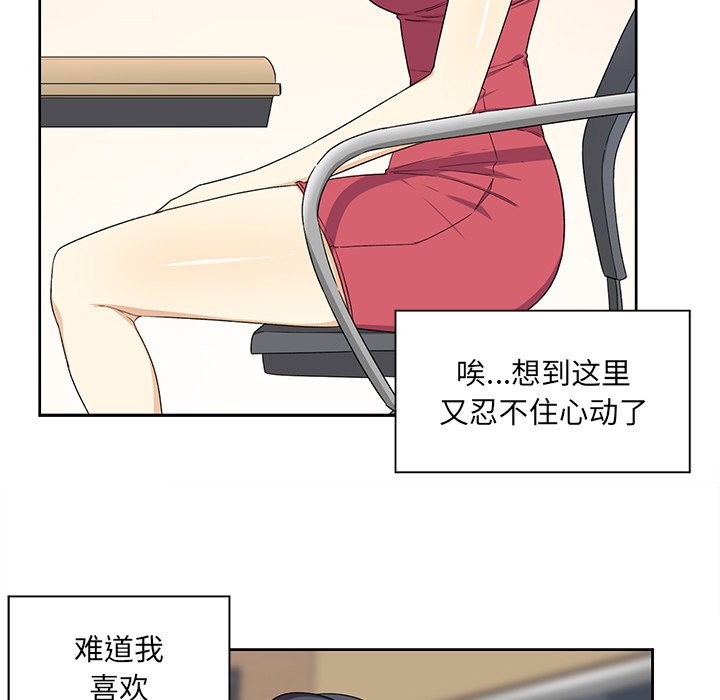 第 10 话86