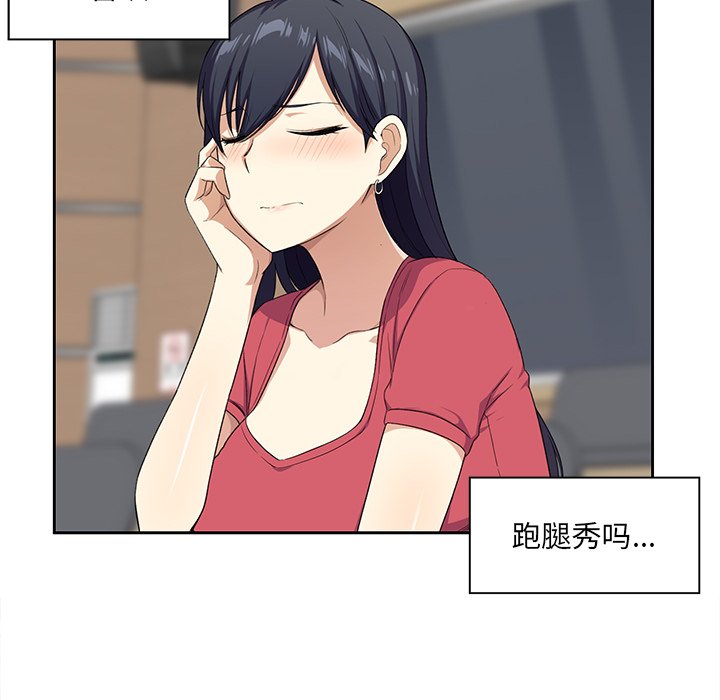 第 10 话87