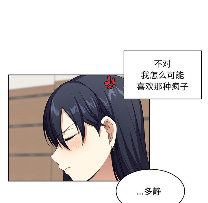 第 10 话88