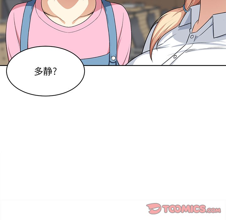 第 10 话90