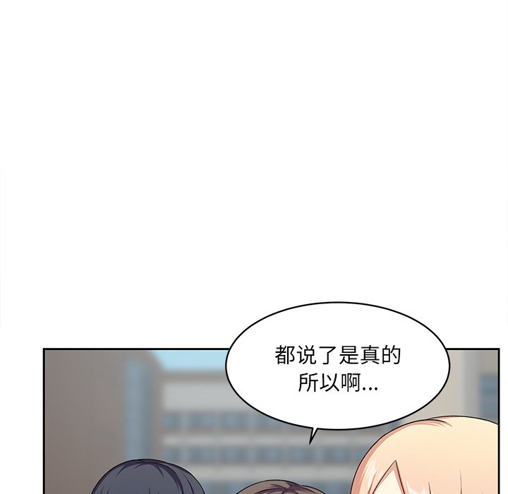 第 10 话96