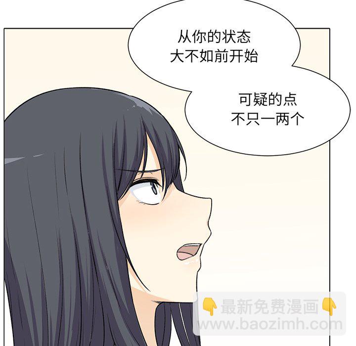 第 13 话110