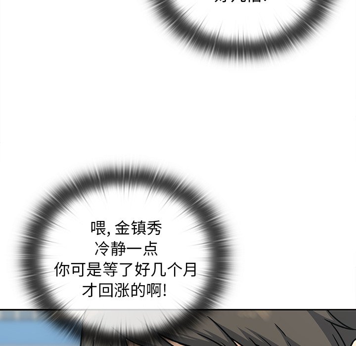 第 18 话102