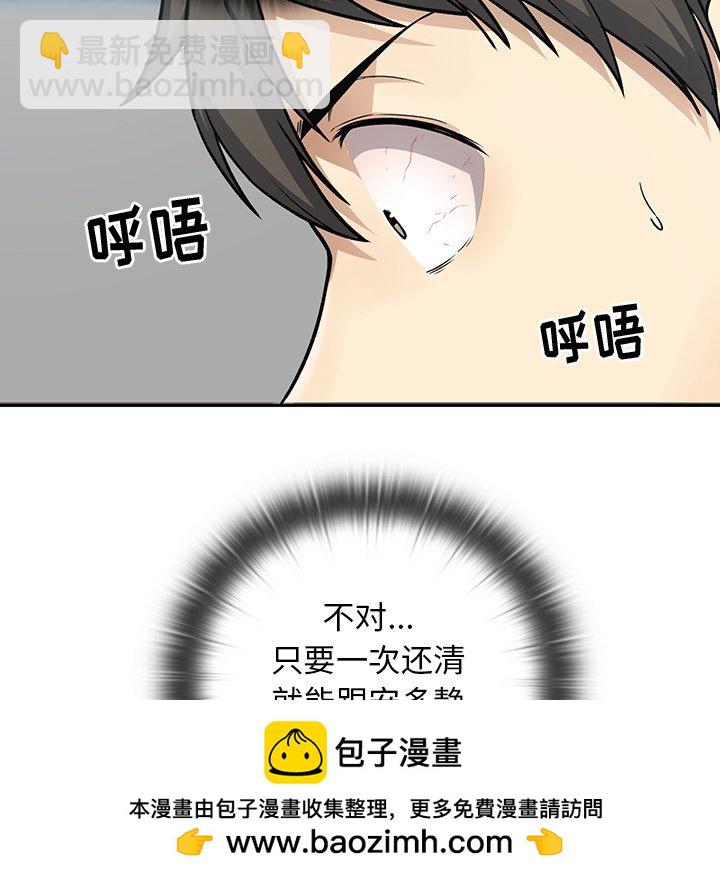 第 18 话103
