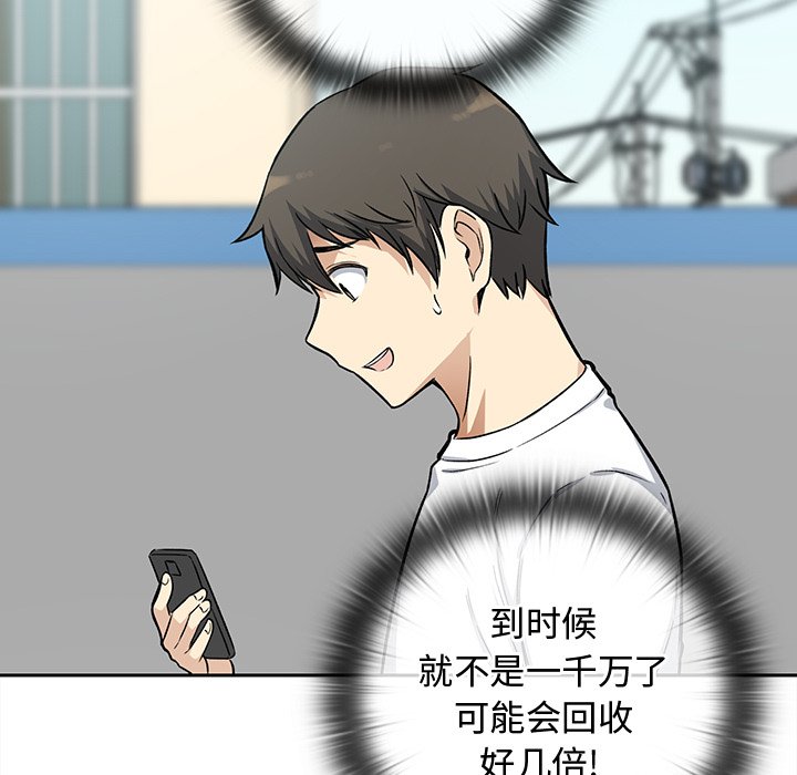第 18 话105