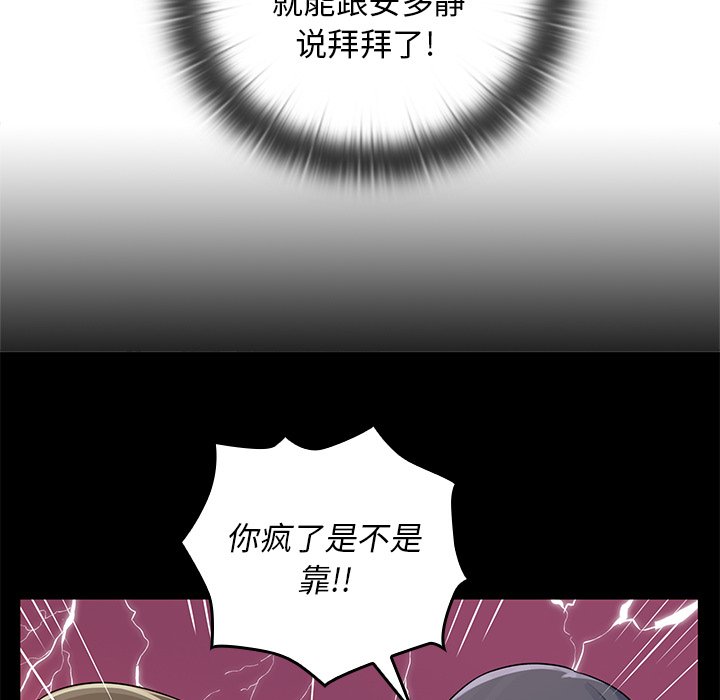 第 18 话108